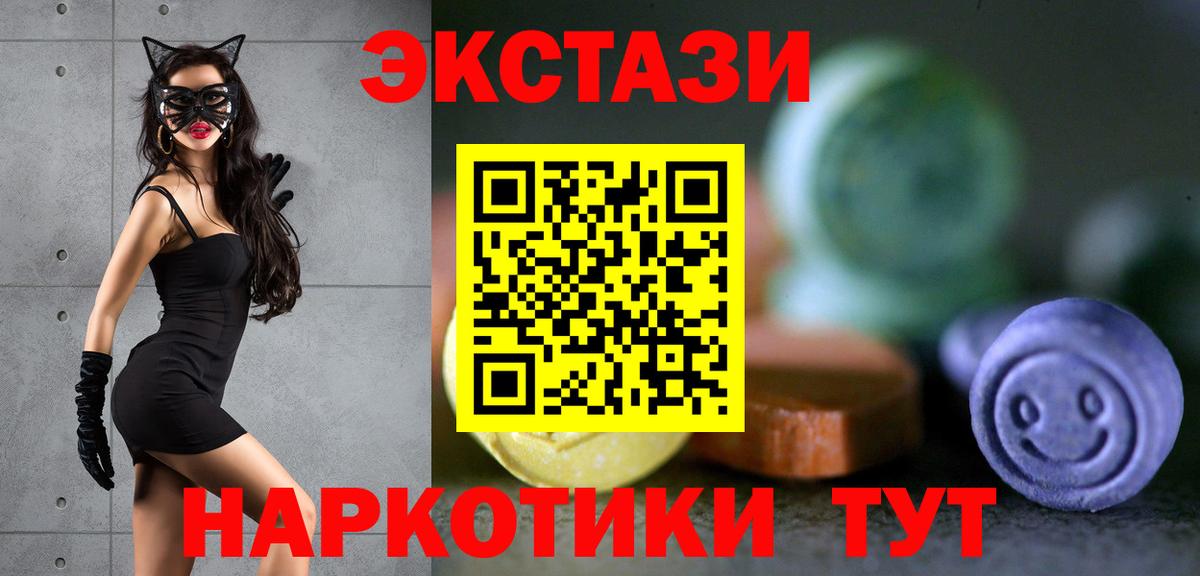 Ecstasy louis Vuitton Новоалтайск