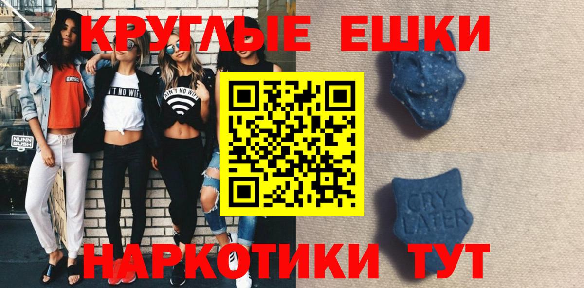 ЭКСТАЗИ louis Vuitton  Вход с VPN  Экстази  Экстази louis Vuitton  как найти закладки  Новоалтайск 