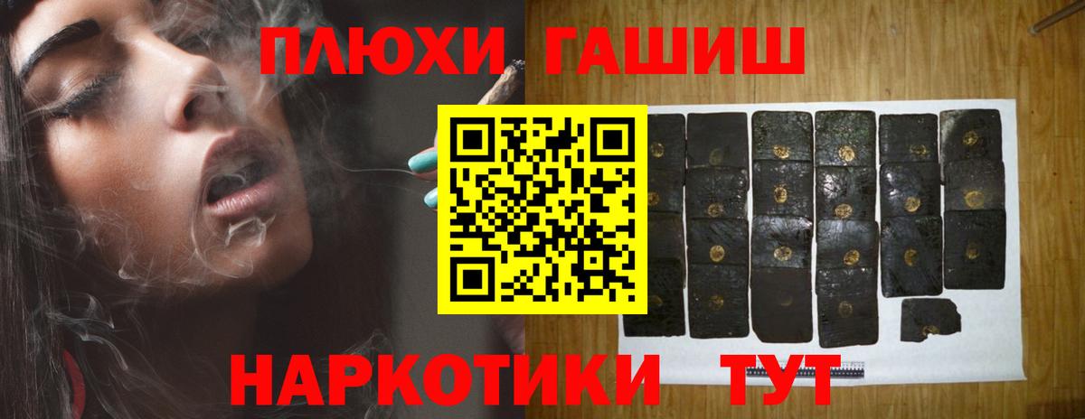 Новоалтайск  Гашиш AMNESIA HAZE  Вход с VPN  Гашиш  купить   ГАШ AMNESIA HAZE 
