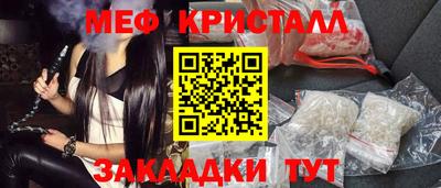 кокаин перу Татарск