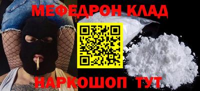 кокаин перу Татарск
