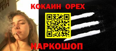 кокаин перу Татарск
