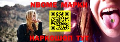 кокаин перу Татарск
