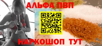 кокаин перу Татарск