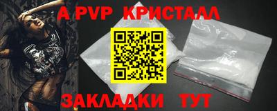 сатива Тверь