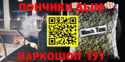 сатива Тверь