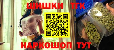 кокаин перу Татарск