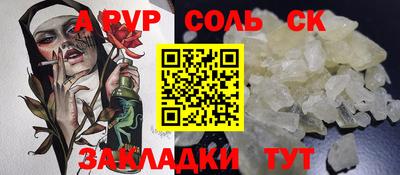 сатива Тверь