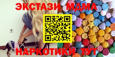 сатива Тверь
