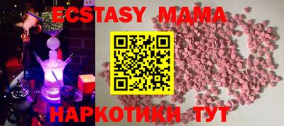кокаин перу Татарск