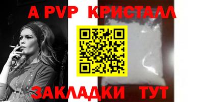сатива Тверь