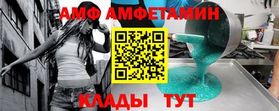 сатива Тверь