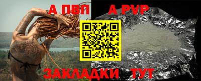 сатива Тверь