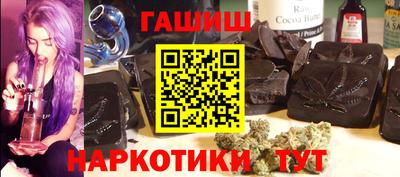 сатива Тверь