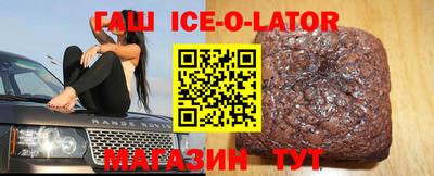 кокаин перу Татарск