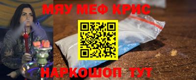 кокаин перу Татарск