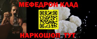 кокаин перу Татарск
