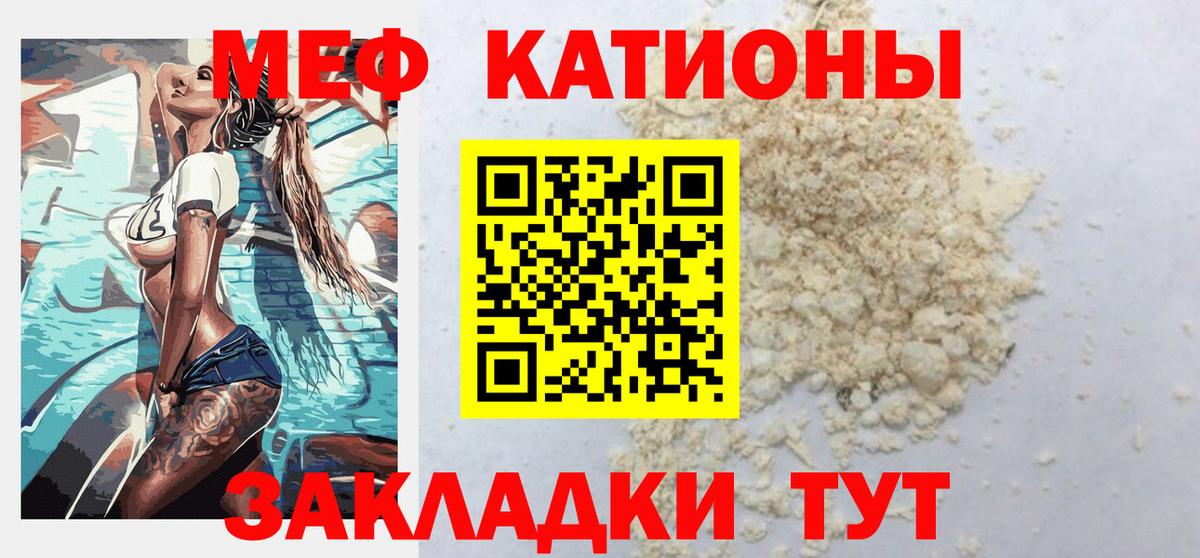 Новоалтайск  ГАШ  Кокаин  Вход с VPN  Канабис  МЕФ кристаллы  APVP СОЛЬ  