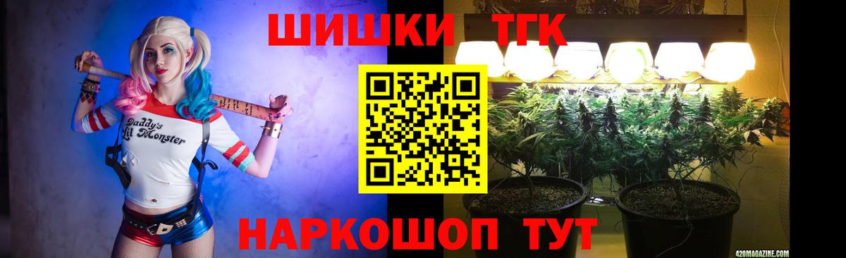 Шишки марихуана MAZAR Новоалтайск